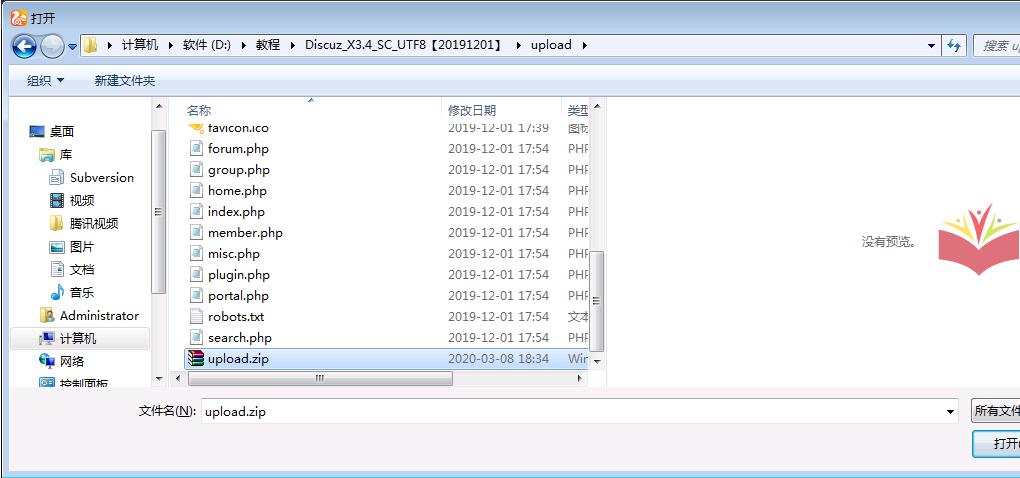 网站建设初学软件,网站搭建0基础教学