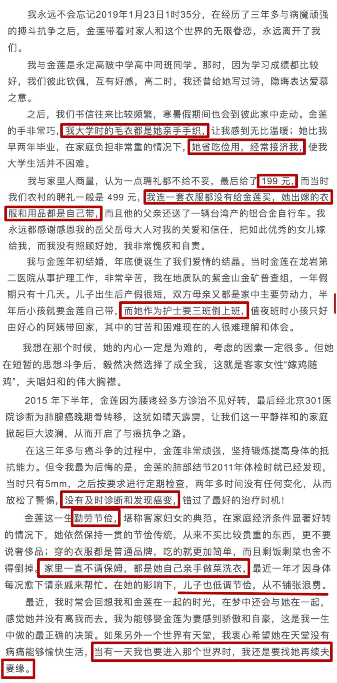 嫁给富豪的柜姐,嫁给富豪的柜员空姐