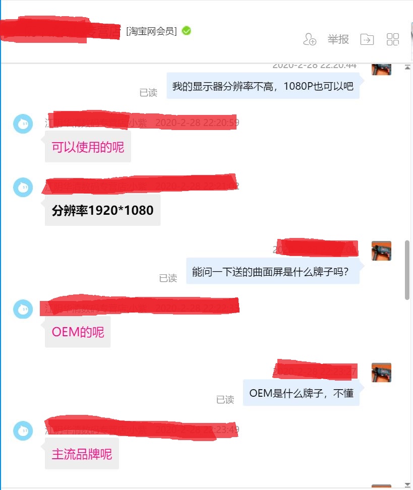 避坑指南买二手,避坑指南正品