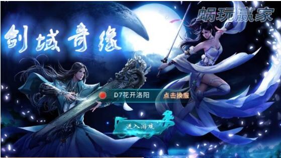 鍓戝煙濂囩紭,鍓戝煙濂囩紭娓告垙鏀荤暐