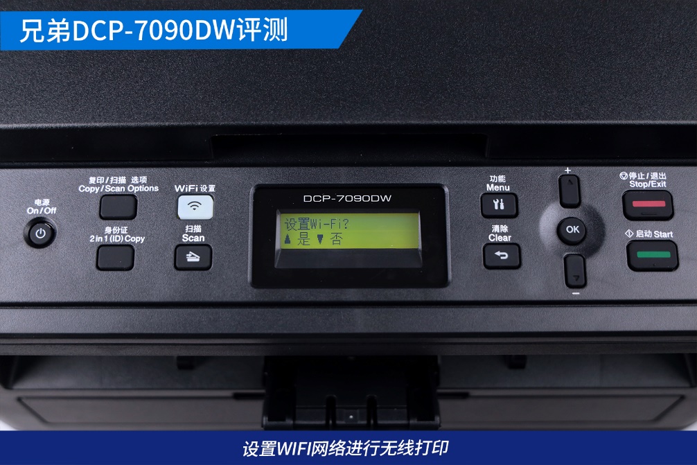 办公打印用电脑配置推荐,兄弟dcp1618w黑白激光打印机