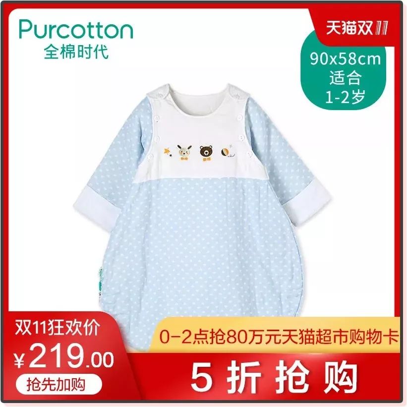 双11囤货宝宝衣服,天猫双11攻略服装品牌