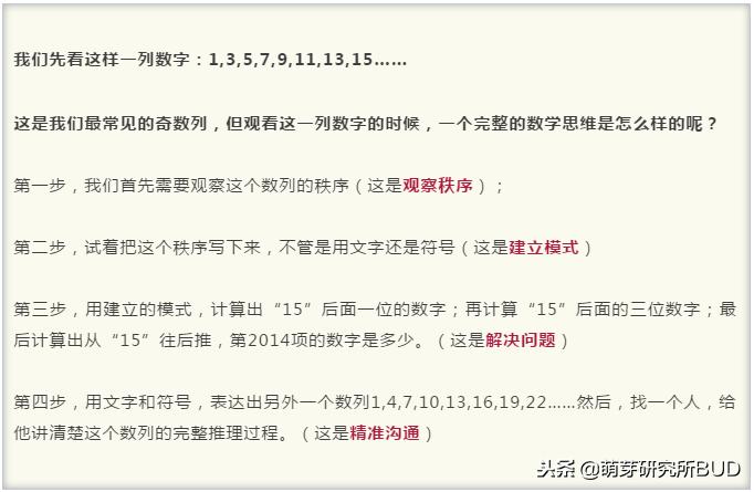 能帮助孩子学习数学的游戏,小学一年级数学小游戏有哪些