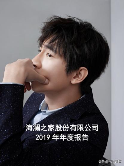 海澜之家未来商业模式,海澜之家男装市场占有率