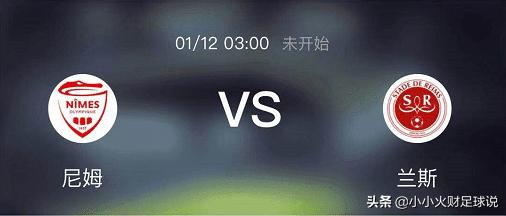 今日竞彩8串一实单推荐,竞彩推荐今日精选八场