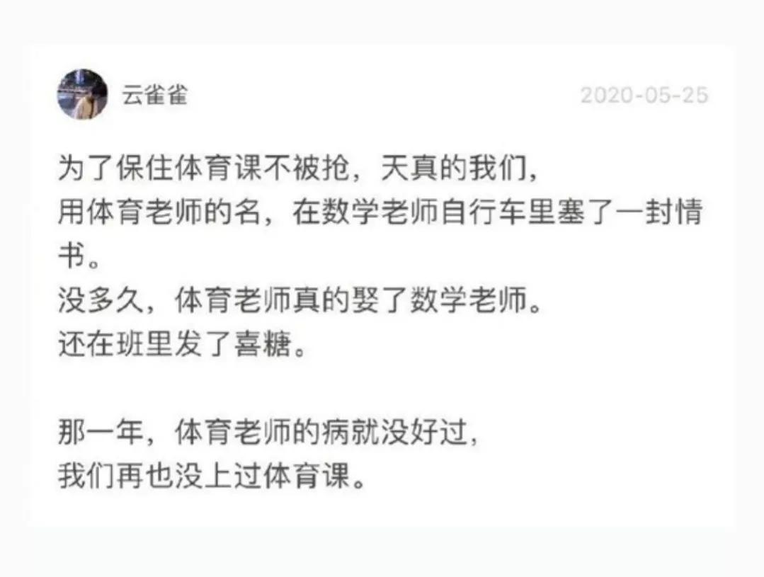 你打扫卫生时看到女客人正在洗澡，她也看到了你，这时你会干什么