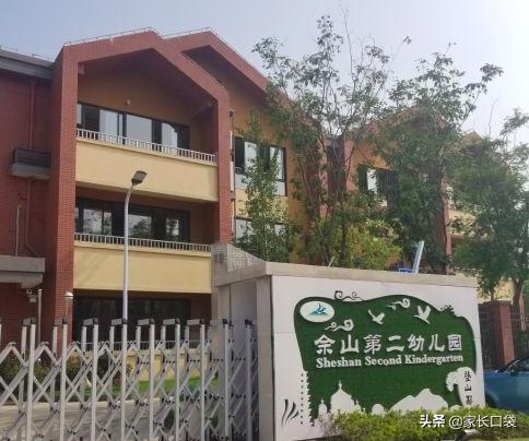 上海公办幼儿园招生,2023年上海公办幼儿园的招生情况