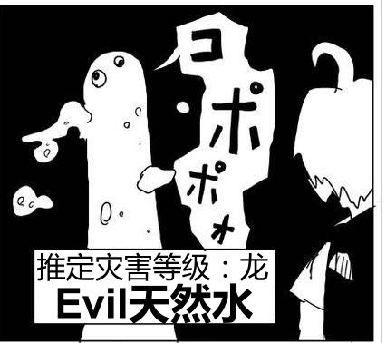 一拳超人埼玉对战神级怪人,一拳超人埼玉vs神级怪人