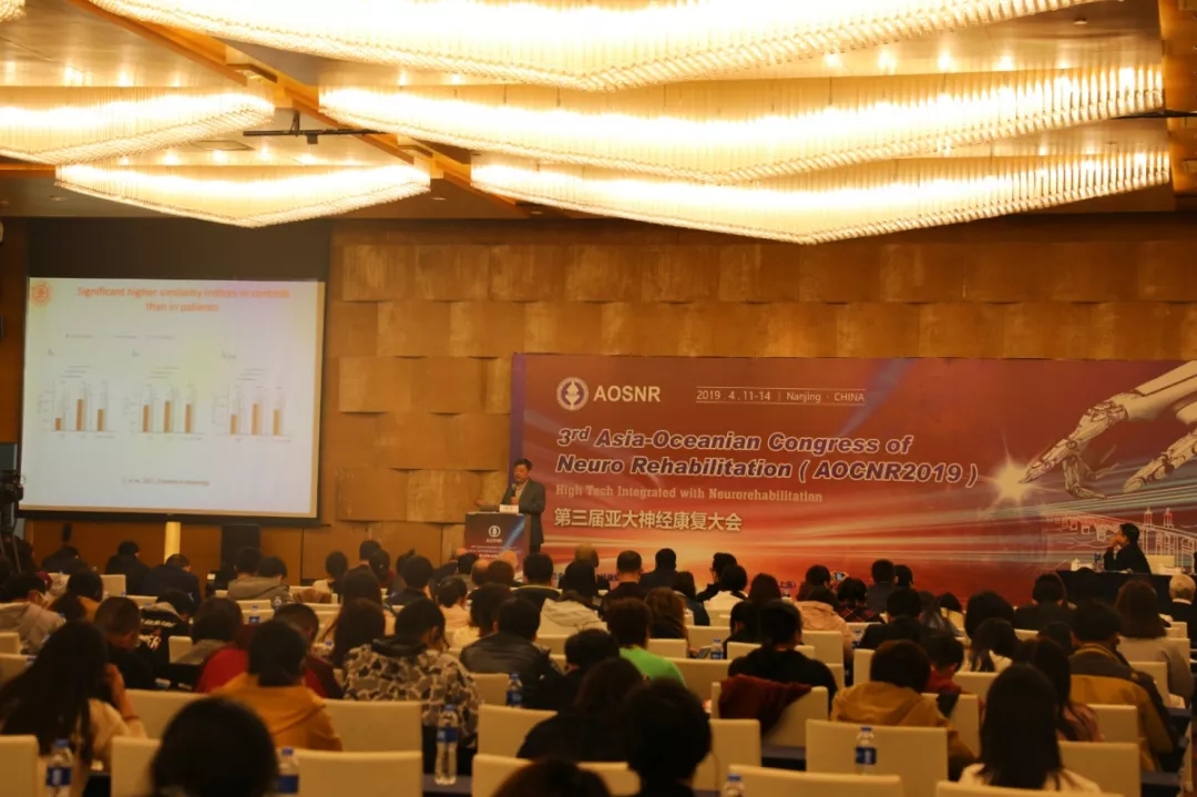 大艾康复机器人免费体验最新时间,2023大艾康复机器人展会