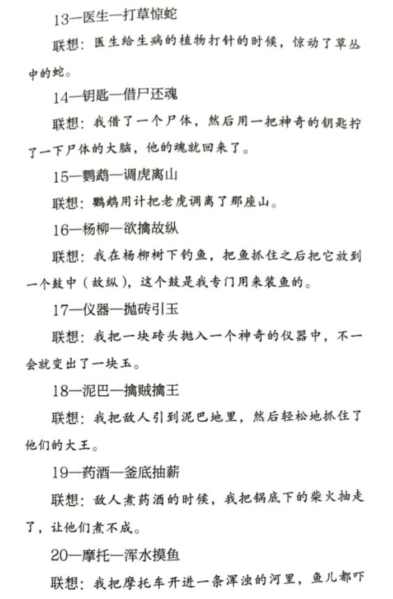 看了很多书却记不住,看了那么多书为什么还是不好