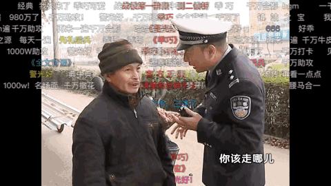 永远开不出罚单的谭警官什么意思,开不出罚单的谭警官全名
