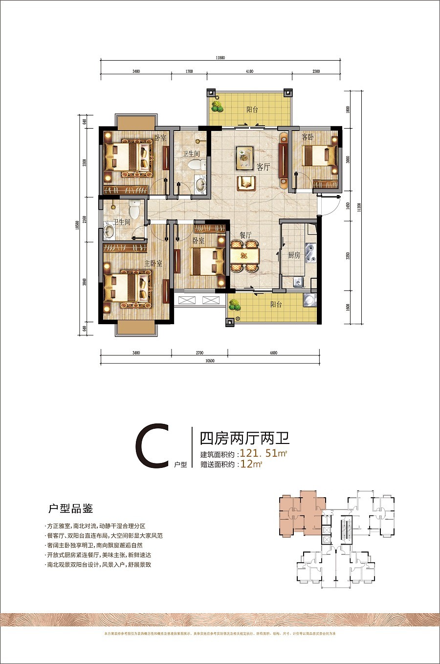 北海市精装楼盘特惠房源,北海城东二手房源最新出售