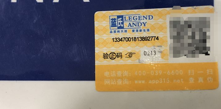 天猫超市的狗粮是正品吗,天猫超市卖的狗粮是正品吗