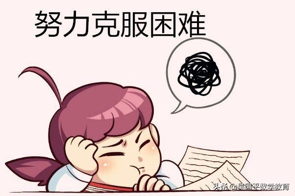 期末考试没考好寒假怎么度过,期末考试没复习怎么办