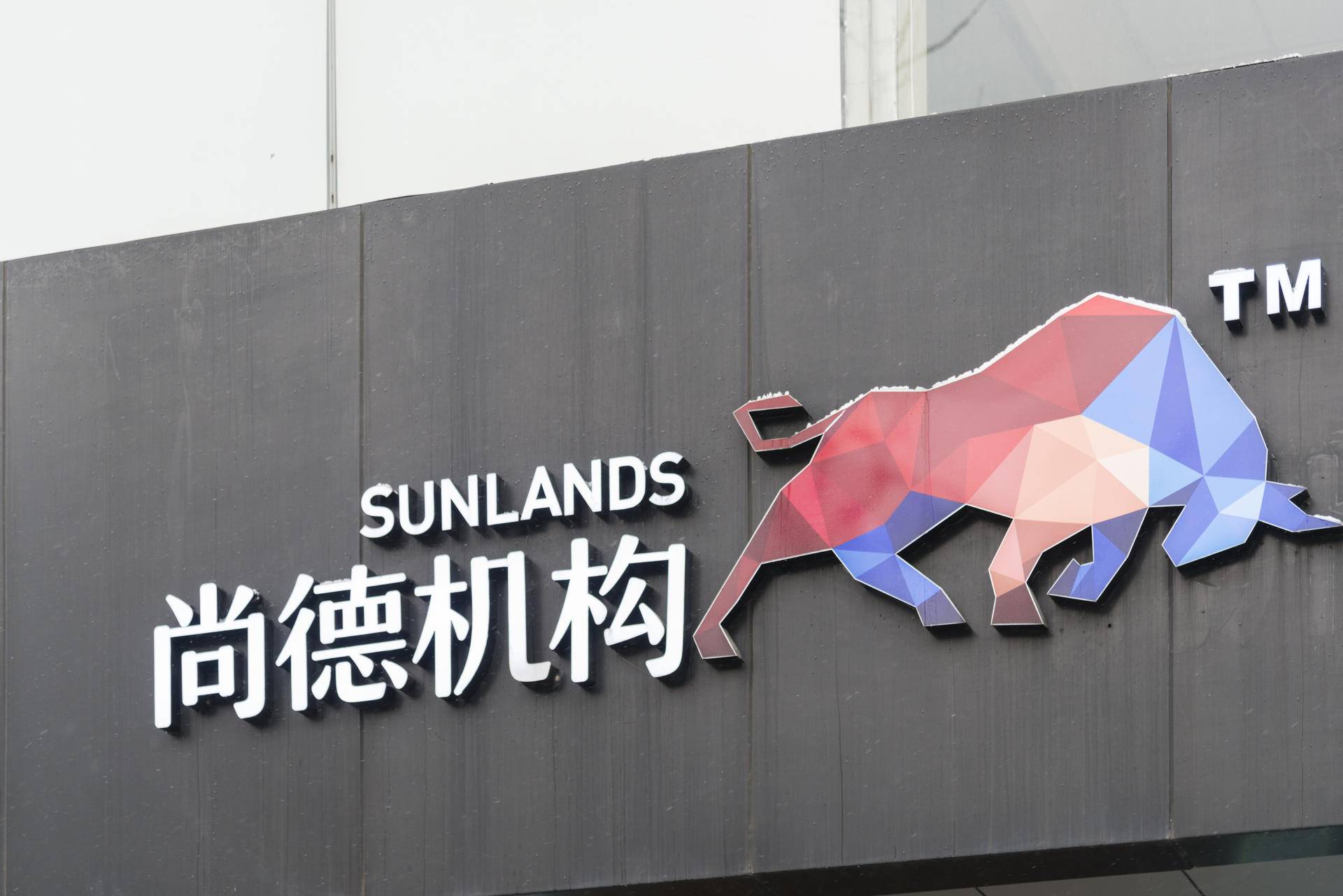 它是成人教育第一股,巧立名目蒙骗学费,去年收到两千起投诉