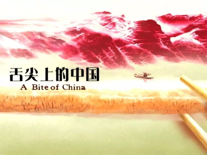 从新中国到现在发展历程,开创了中国电视改革的先河