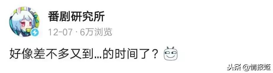 b站今日新番推荐,b站新番推荐最近