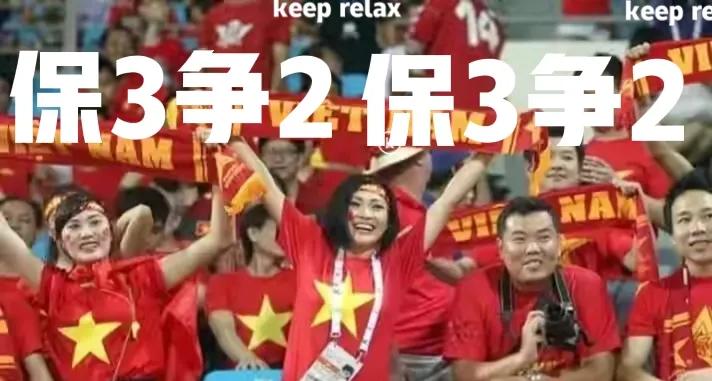 国足36强赛出线形势分析,国足12强赛最新出线形势分析