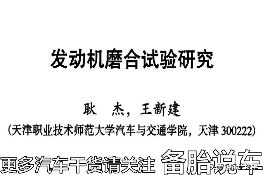 新能源汽车日常电池使用注意事项,新能源汽车电池正常能使用多久