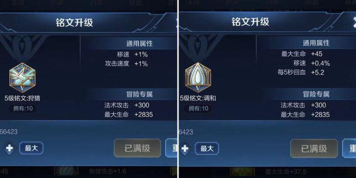 诸葛亮一闪教学视频完整版,王者荣耀最新诸葛亮打法教学