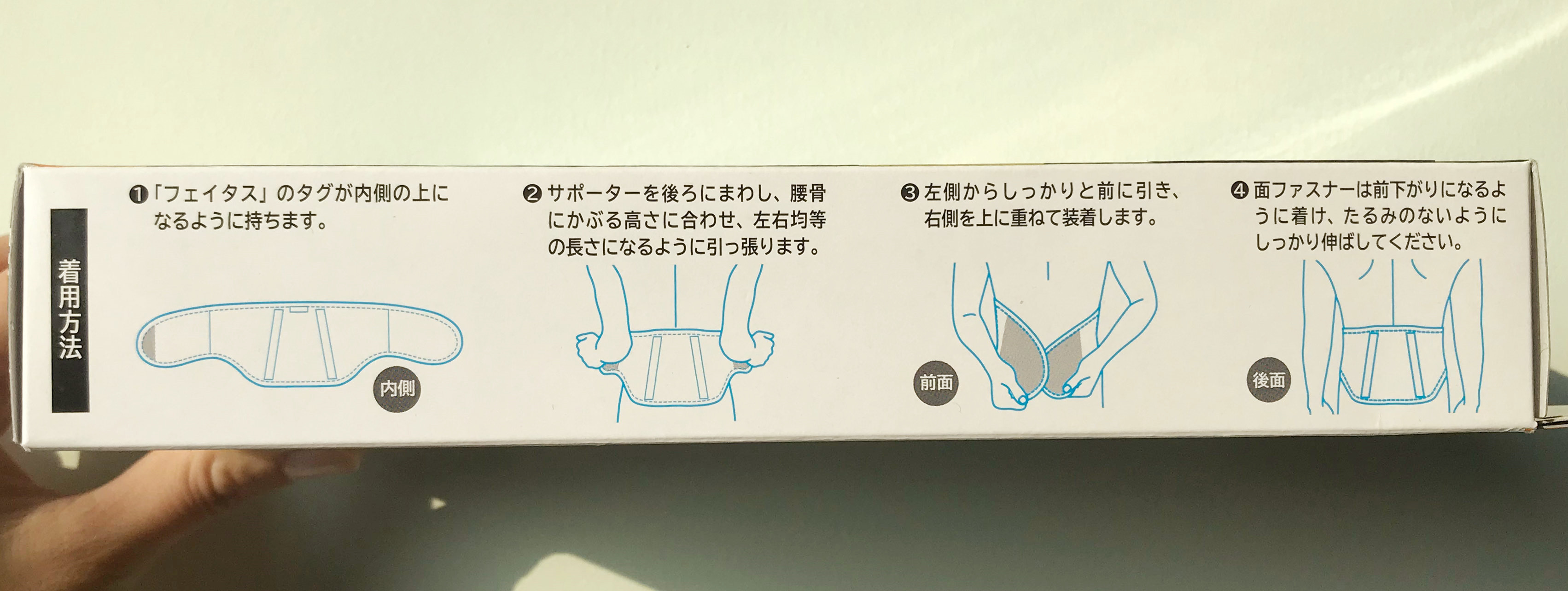 最近流行的护腰神器,日常护腰神器排行榜