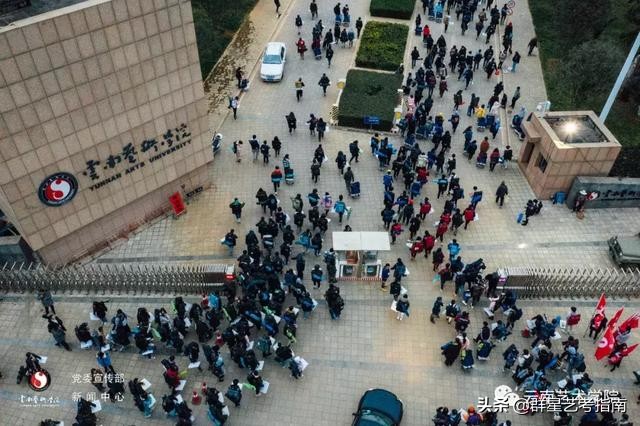 群星艺考靠谱吗,群星艺考2019