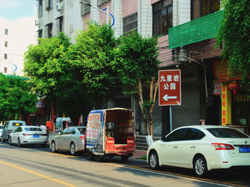 广东最没存在感的城市云浮,广东云浮是什么样的城市