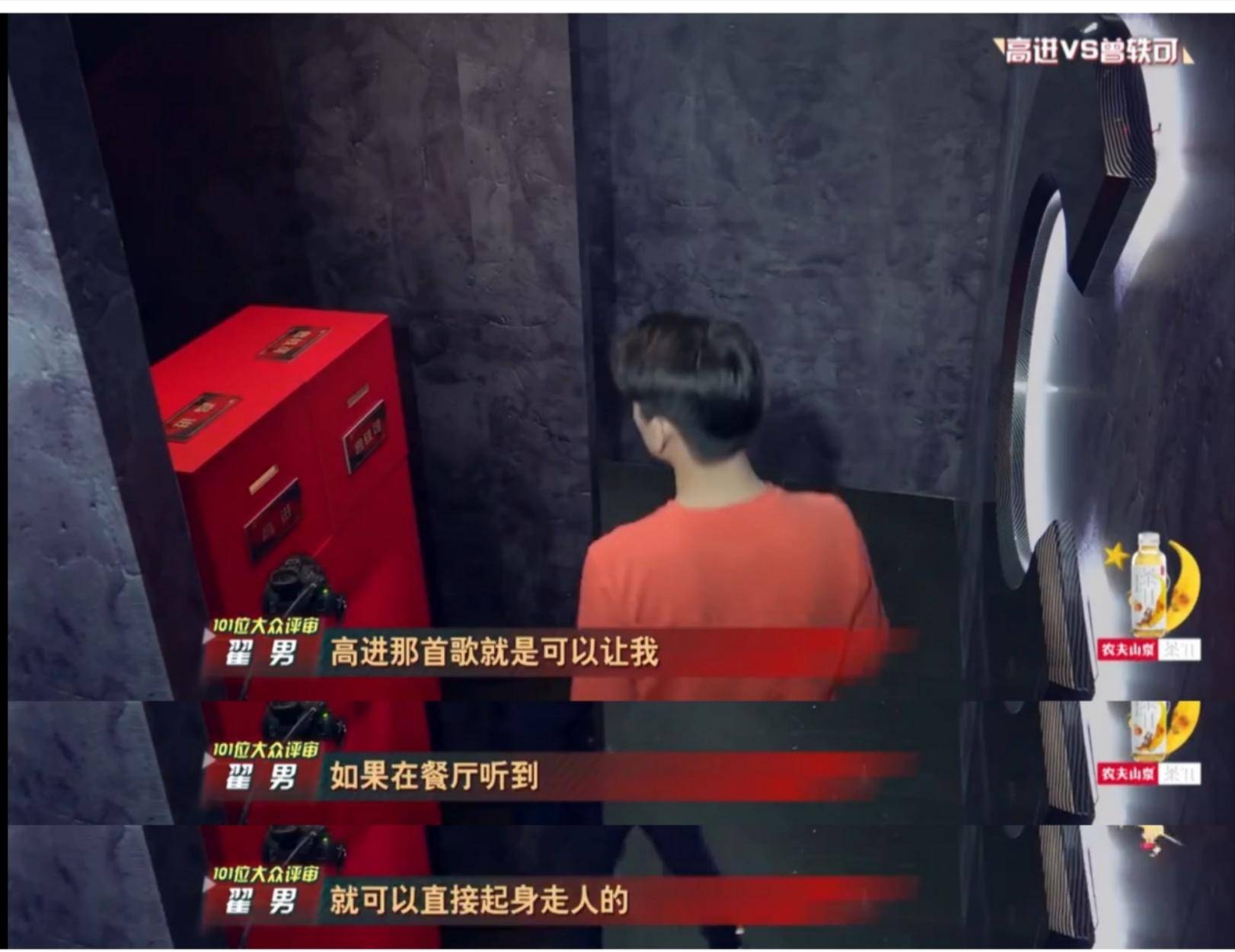 高进上综艺回怼毒舌评委,高进谈华语乐坛