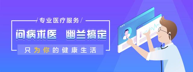 湿疹易蔓延，治疗不仅是“除湿”