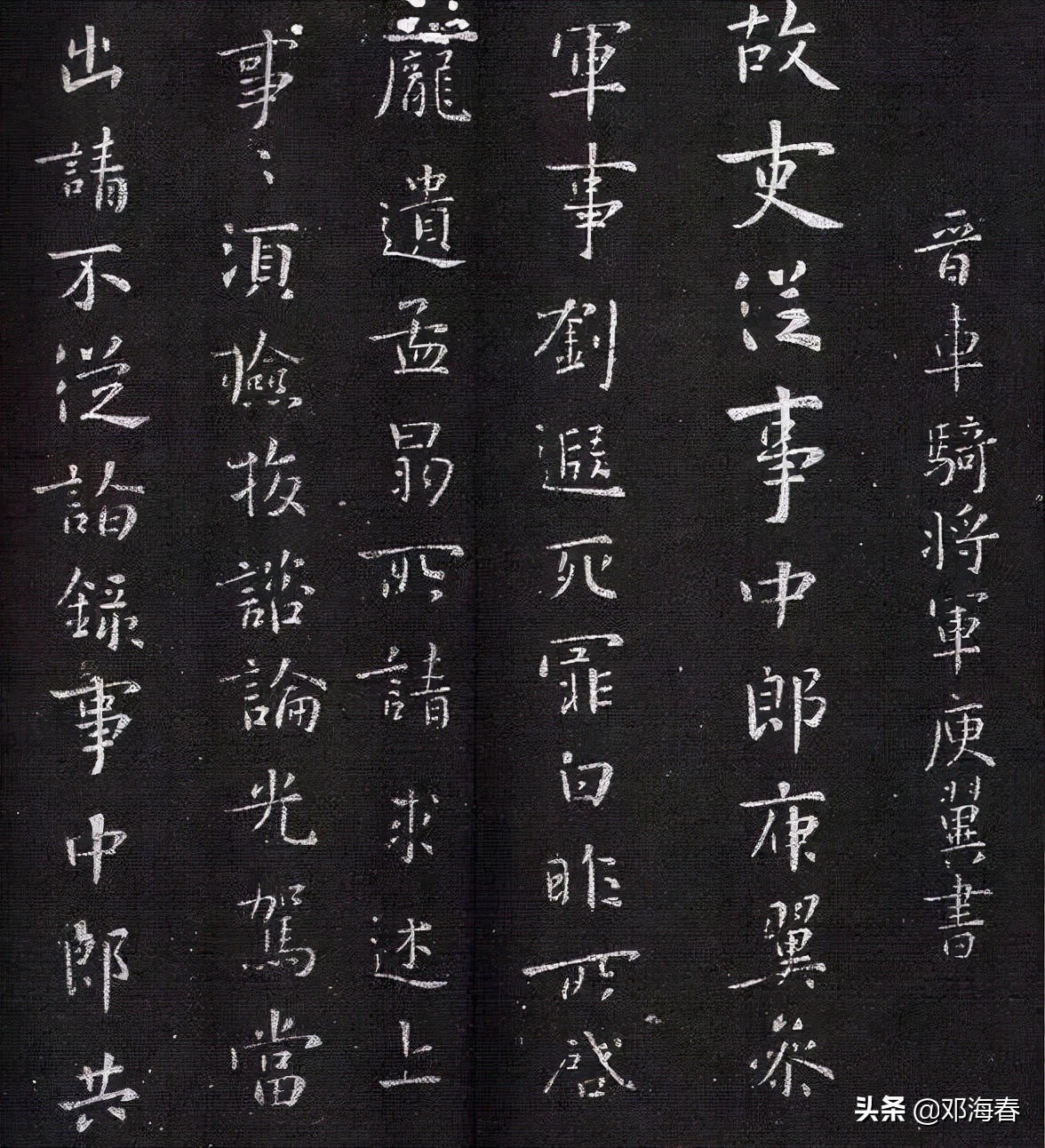 桓温功绩,东晋桓温的猖狂人生