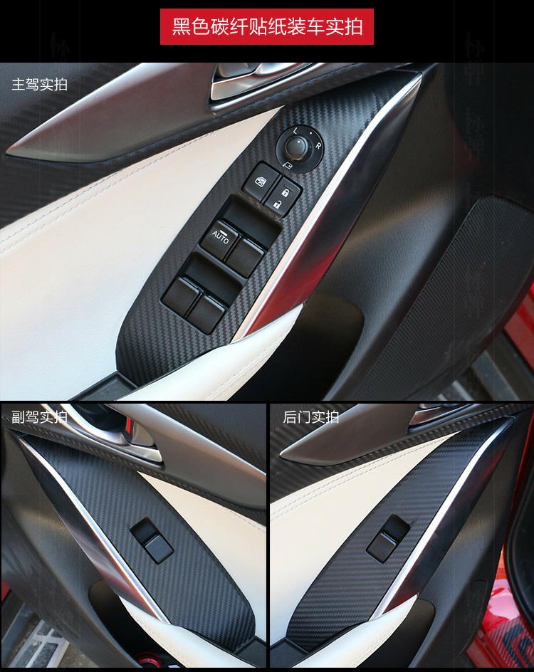 改装碳纤维有什么好处,你们改车都改了什么