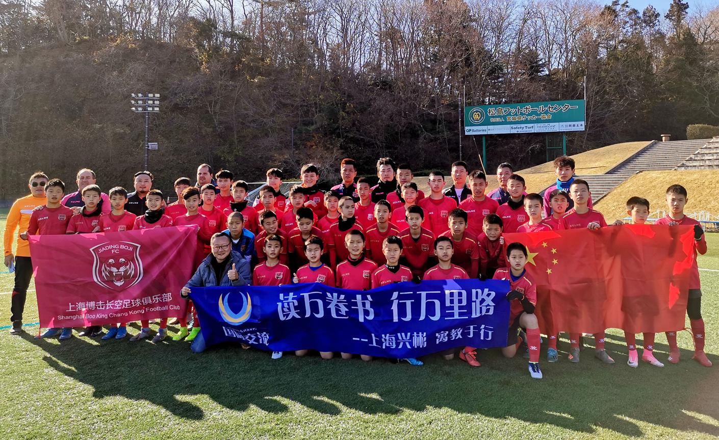 上海市嘉定区徐行中学足球,上海博击长空足球俱乐部