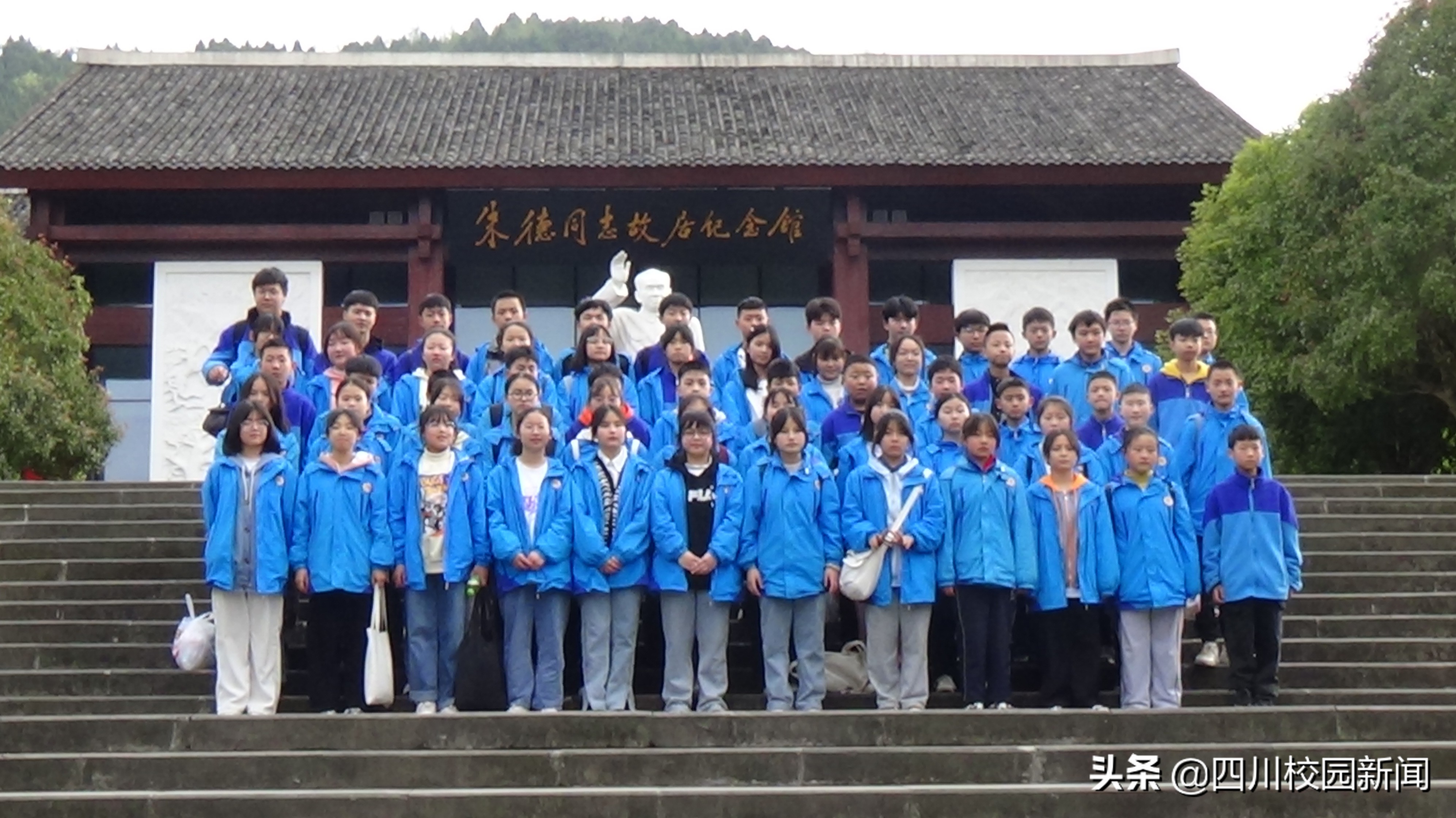 马鞍中学：红色研学旅行，领略自然之美