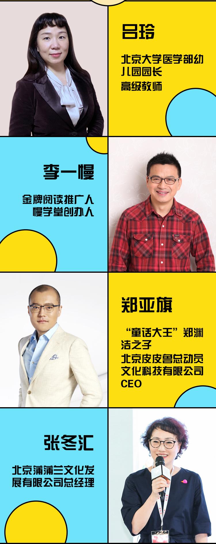 世界读书日对话视频,全球读书日亲子阅读