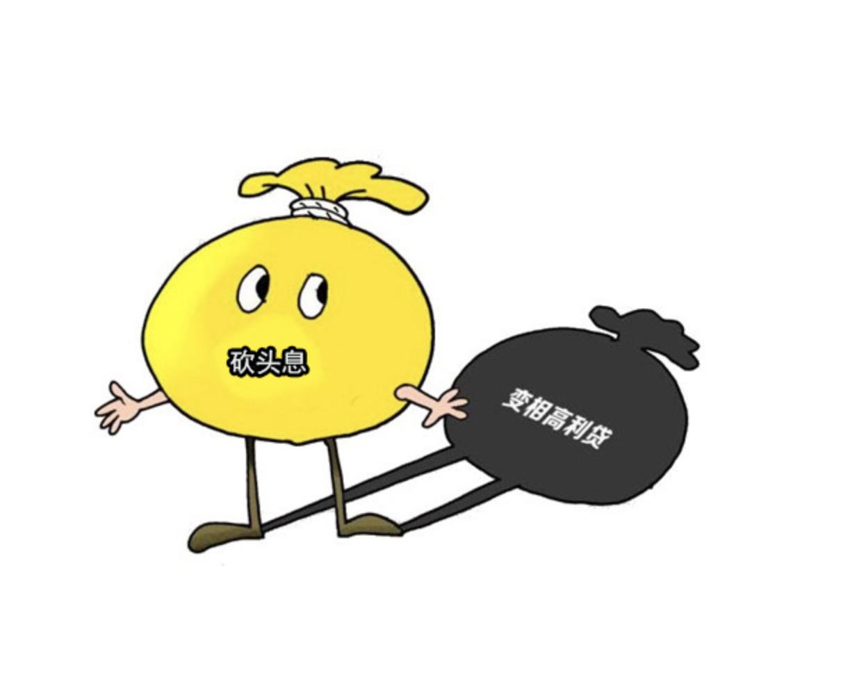 网贷利息的计算公式通俗易懂,网贷如何计算本金部分