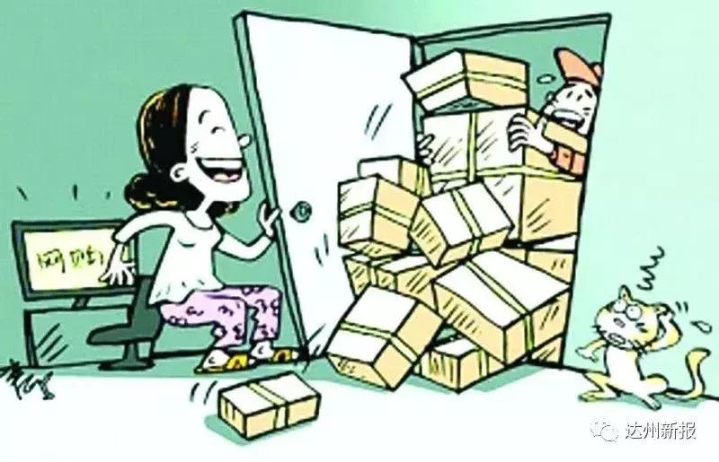 从零售业到制霸全球,从消费物品到消费体验