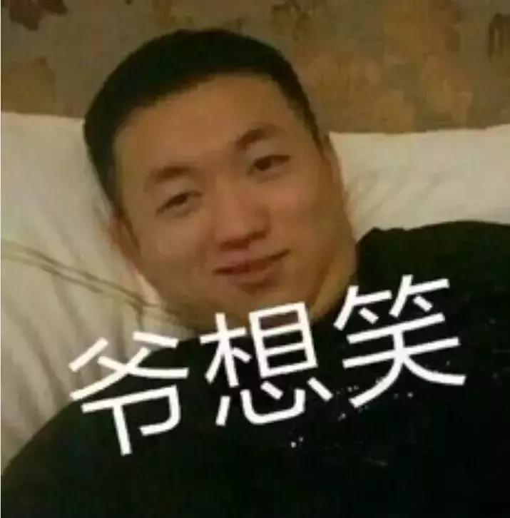 半佛仙人到底有多有钱,半佛仙人有多厉害