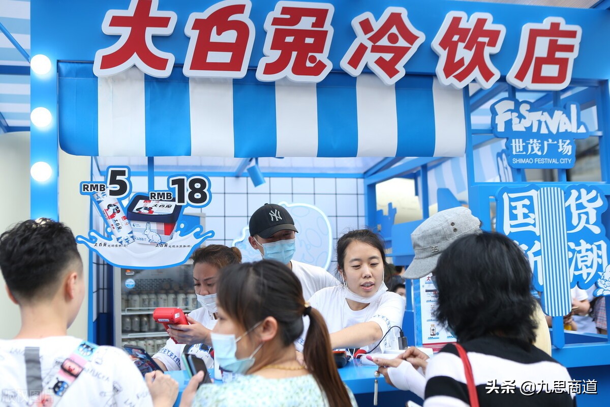 冷饮店怎样的经营模式最赚钱,开一家冷饮店经营模式