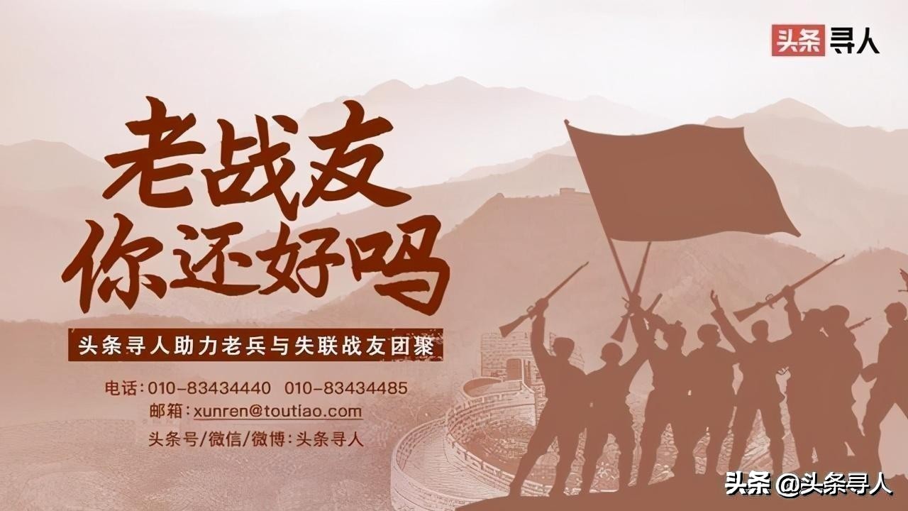 寻保定籍战友张明,还记得退伍分别时,你给我包了200红包、送了一对新郎新娘胸花、祝我早生贵子……