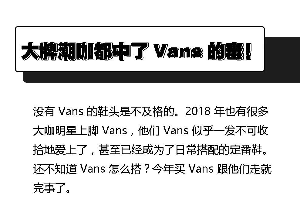 vans十大最值得买的款,vanssk8-hi高帮