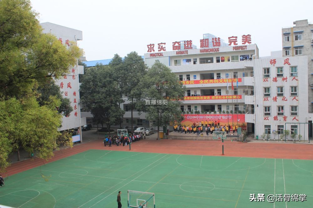 绵阳市涪城区教育高质量,优质教育资源共建共享