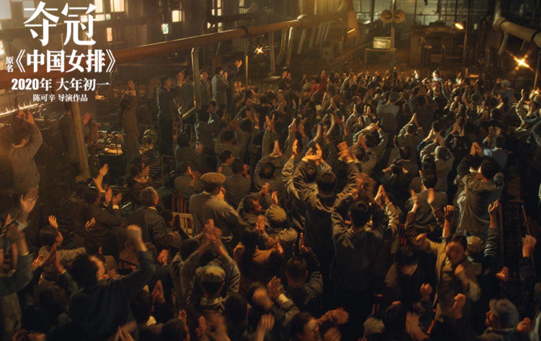 女排精神,不只是“为国拼命”