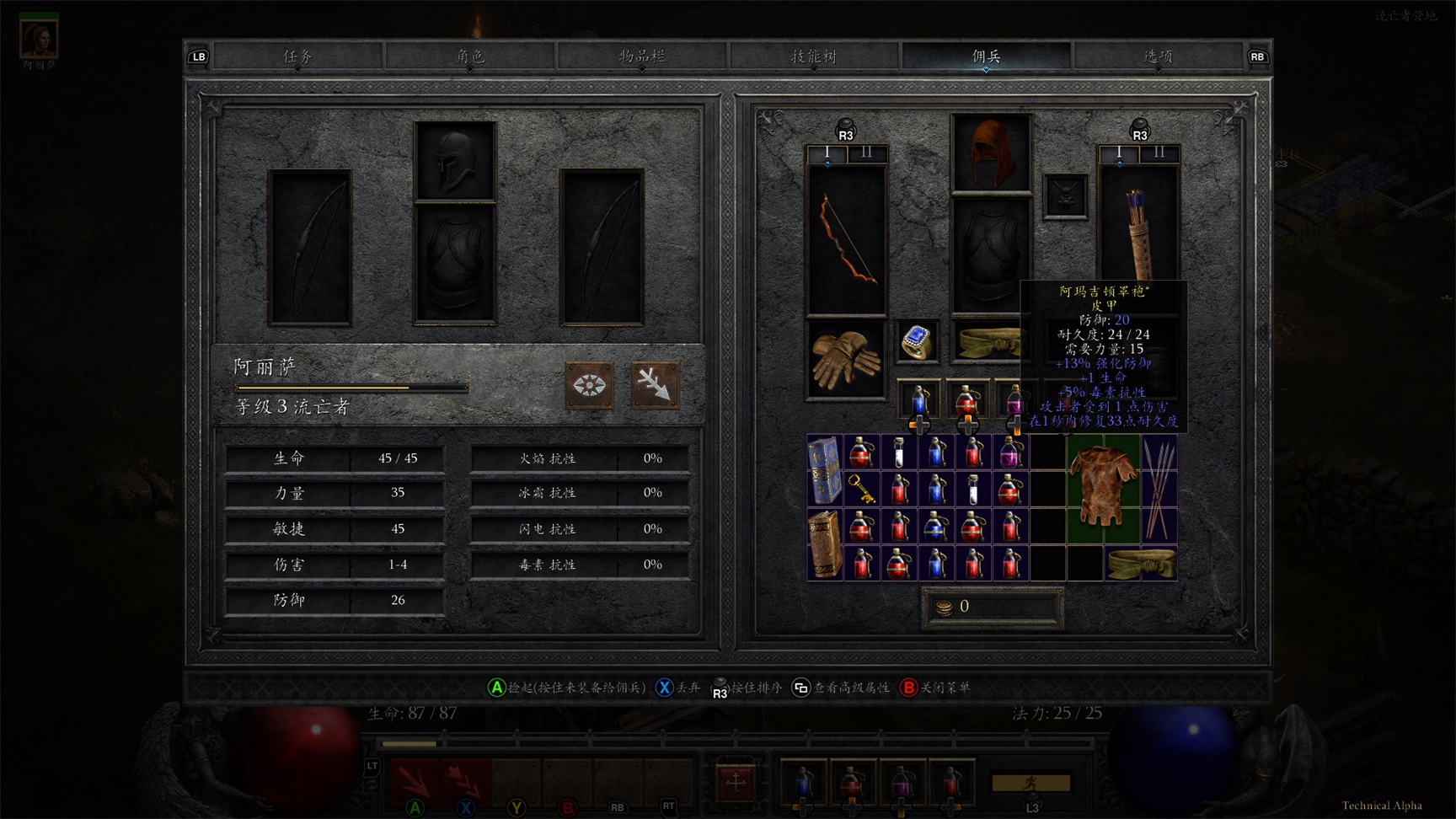 win10玩暗黑2重制版还要兼容win7,暗黑2重制版支持手柄吗