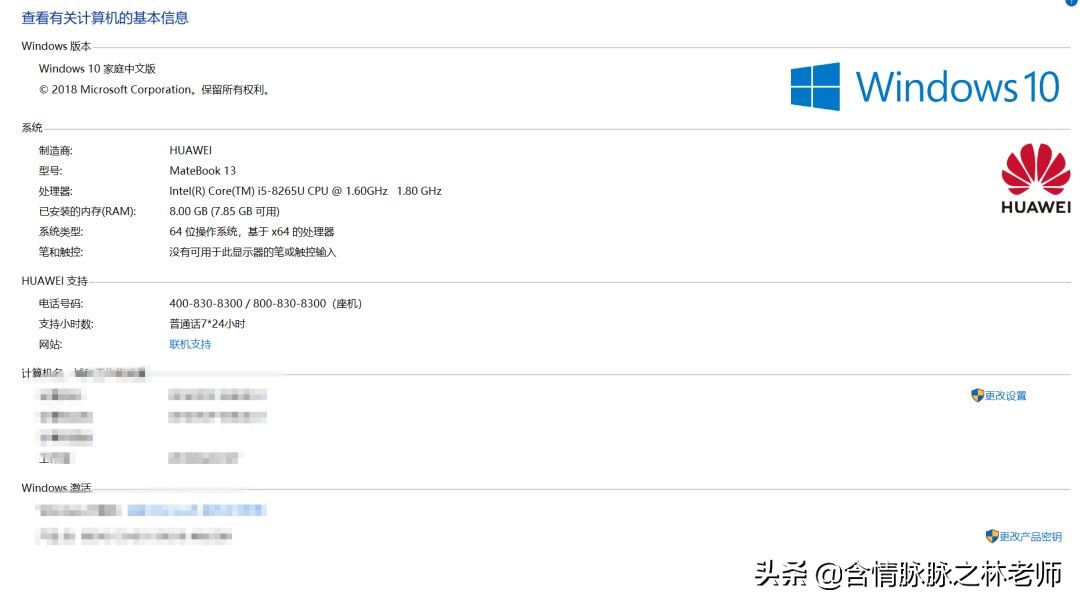 华为matebookx和thinkpad13x,thinkpad粉
