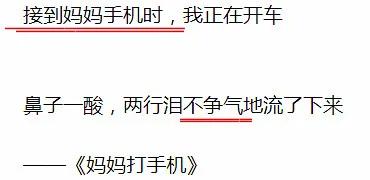 诗刊中的笑话,诗刊主编笑话选