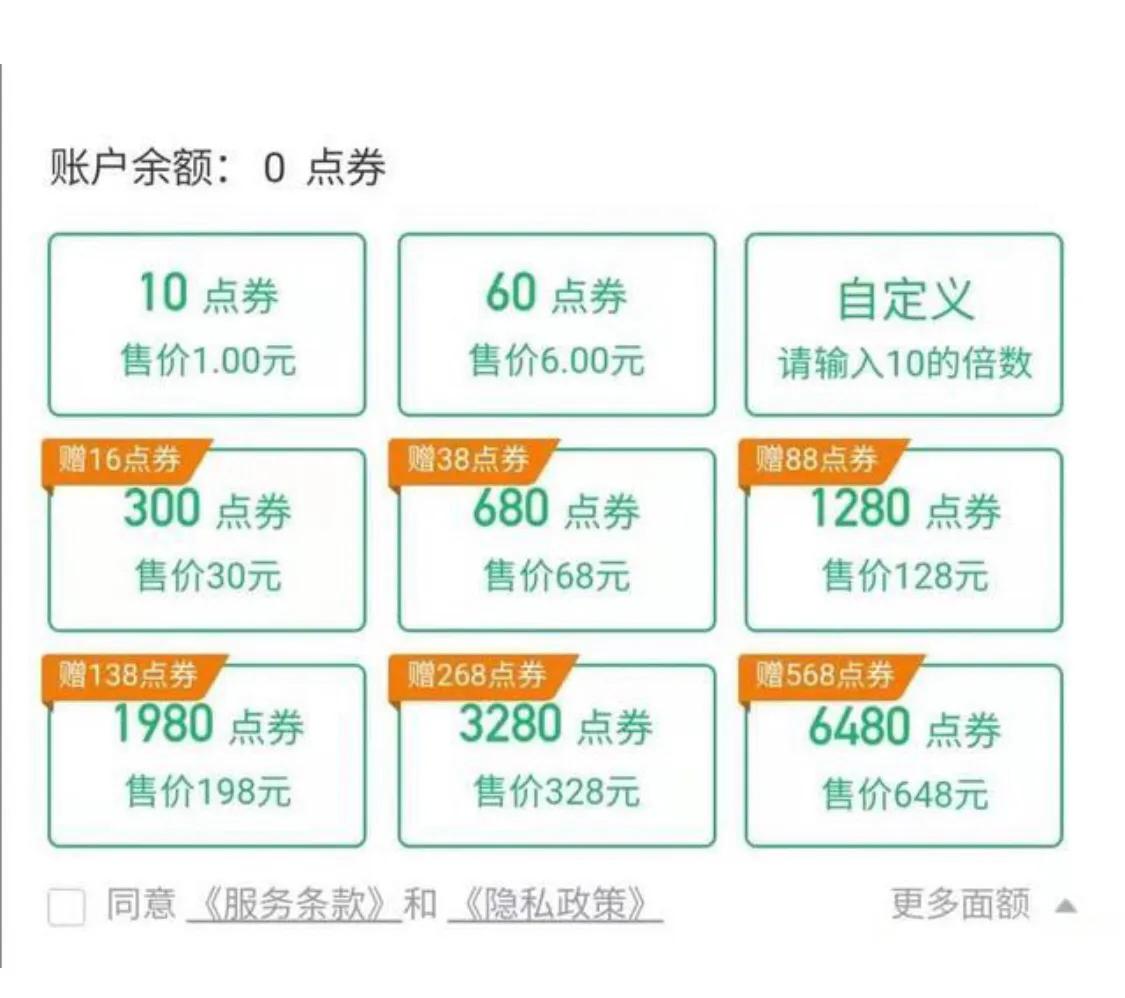 短视频平台青少年模式运行如何？有平台仍可看“擦边球”视频