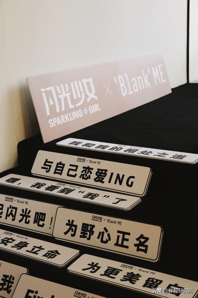 blankme底妆教程,blankme如何打造一个清透的底妆