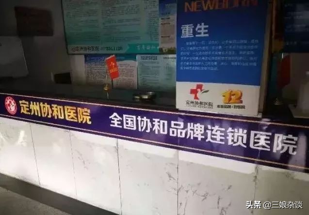 协和维生素e乳官司,协和维e乳到底哪个是真的