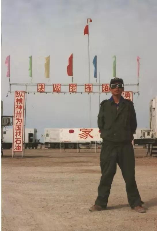 高鹏程公示,高鹏程个人简介