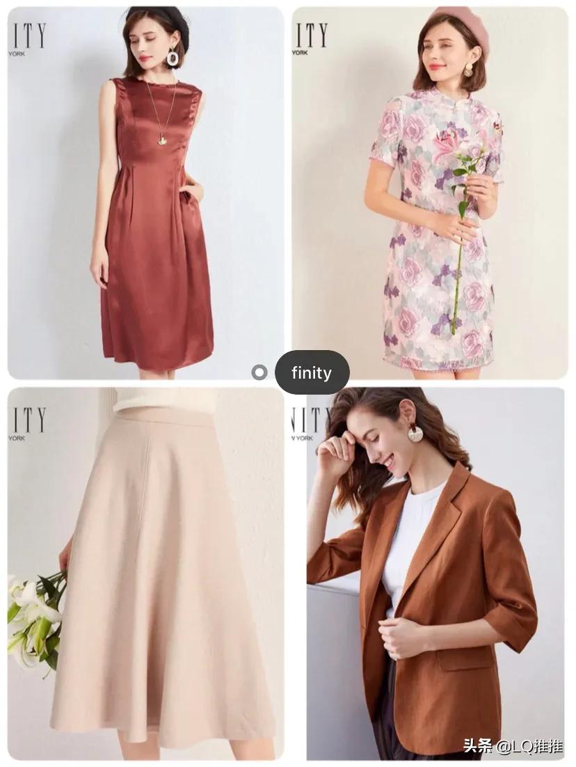 推荐几种高端通勤装女装品牌,适合年轻人的便宜国货衣服品牌